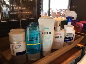 Foto da galeria de Hotel Sunriver Shimanto em Shimanto