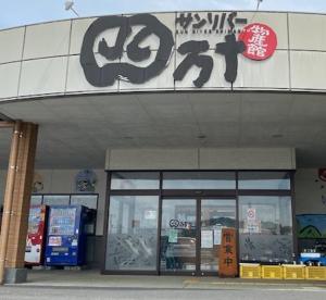 Supermercado ou outras lojas nos arredores do hotel