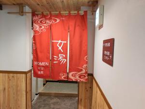 札幌多美迎PREMIUM札幌酒店的相册照片