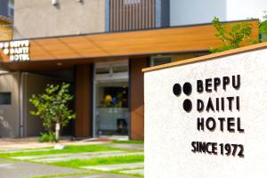 a building with a sign for a hotel at Beppu Daiiti Hotel in Beppu