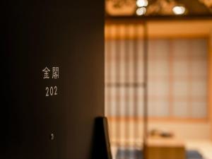 Mynd úr myndasafni af Tanakaya Kyoto Karasuma í Kyoto