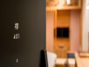 Sjónvarps- og/eða afþreyingartæki á Tanakaya Kyoto Karasuma