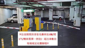 Imagem da galeria de Tao Garden Hotel em Taoyuan