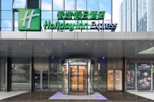 Exteriér nebo vchod ubytování Holiday Inn Express Shenzhen Haiyuan City by IHG