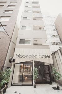 Gallery image of Monoka Hotel Ginza in Tokyo