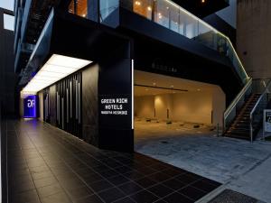 Nuotrauka iš apgyvendinimo įstaigos Green Rich Hotel Nagoya Nishiki (Artificial hot spring Futamata Yunohana) mieste Nagoja galerijos