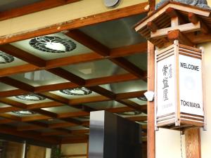 a sign for a restaurant on a wooden ceiling at Tokiwaya in Nozawa Onsen