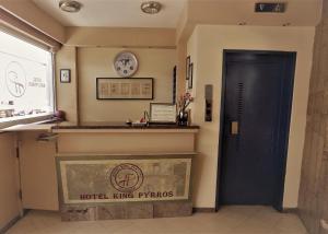 Gallery image of Hotel King Pyrros in Ioannina