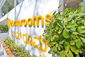 bloomrooms @ City Centre外面的花园