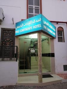 Five Continents Hotel في صور: مبنى عليه لافته تقرا فندق خمس قارات