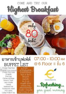 ein Flyer für ein Frühstücksrestaurant mit Eiern und Speisen in der Unterkunft Euro Boutique Hotel in Chumphon