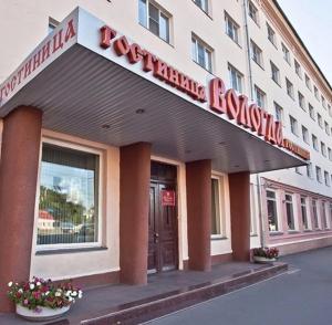 Gallery image of Hotel Vologda in Vologda