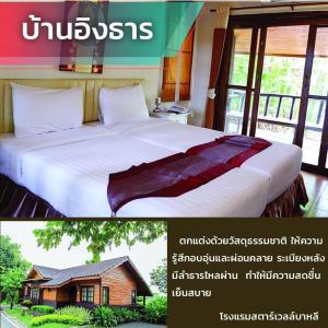 Un pat sau paturi într-o cameră la Starwell Bali Resort