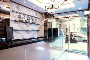 a lobby of a store with a sign on the wall at Kao Yuan Hotel - Zhong Zheng in Taichung