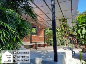 Fotografie z fotogalerie ubytování Suan Rom Mai Chanthaburi สวนร่มไม้ จันทบุรี v destinaci Khlung