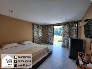 TV a/nebo společenská místnost v ubytování Suan Rom Mai Chanthaburi สวนร่มไม้ จันทบุรี