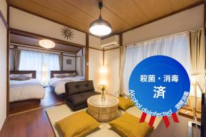 東京にあるYoshinaga heightsのベッドとソファとテーブルのある部屋