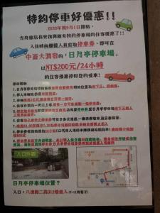 Fotografie z fotogalerie ubytování Ark Hotel - Changan Fuxing方舟商業股份有限公司 v destinaci Taipei