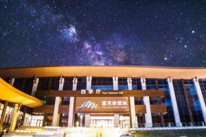 Un edificio con un cielo stellato sullo sfondo di Holiday Inn Resort Zhangjiakou Chongli, an IHG Hotel a Chongli