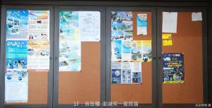 صورة لـ Lai Yi Ke Homestay في Baisha