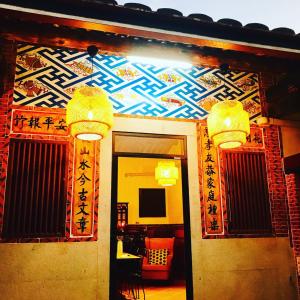 Fotografie z fotogalerie ubytování 依山初晴包棟民宿I-Shan House v destinaci Jincheng