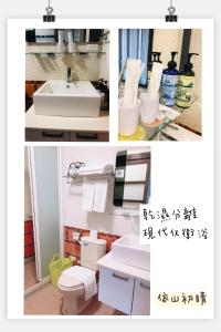 un collage de fotos de un baño con lavabo y aseo en I-Shan House, en Jincheng