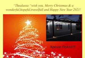 a christmas tree with a star on top of it at Thealassa in Kalliópi