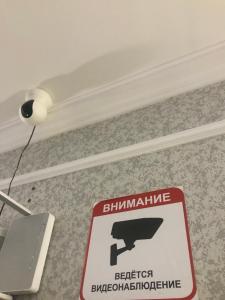 Imagen de la galería de Hotel Intourist Domodedovo, en Domodedovo