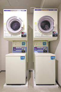 three washing machines in a room at Smile Hotel Shin-osaka in Osaka