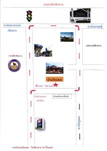 Fotografie z fotogalerie ubytování บ้านเรือนทอง v destinaci Chiang Khan
