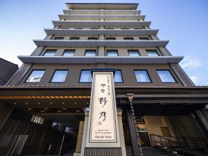 酒店所在大楼