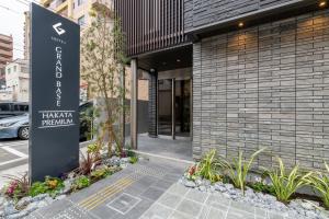 GRAND BASE Hakata Premium في فوكوكا: مبنى امامه لافته