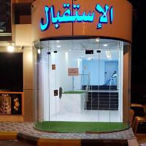 a front door of a store with a sign on it at شقق بيات العالية وادي بن هشبل Bayat Al aliah Apartments in Wadi bin Hashbal in Bin Hashbal