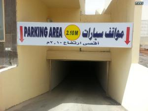 Un certificado, premio, letrero u otro documento en Dorar Darea Serviced Apartments - Al Malqa