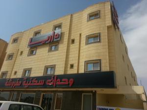 Gallery image of Dorar Darea Hotel Apartments- Al Malqa 2 in Riyadh