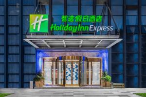 uma entrada para um hotel com uma placa em Holiday Inn Express Dali Xiaguan, an IHG Hotel em Dali