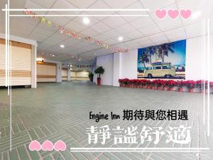 Foto dalla galleria di 浪琴Motel文創旅館 a Taichung