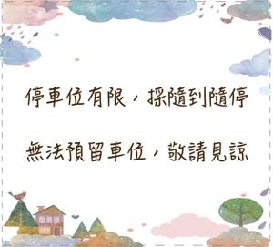 Ảnh trong thư viện ảnh của 鼎立安商務旅館 Dinglian Hotel ở Vĩnh Khang