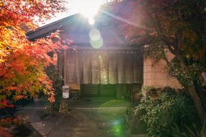 Giardino di Yamakikan
