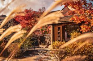 Giardino di Yamakikan