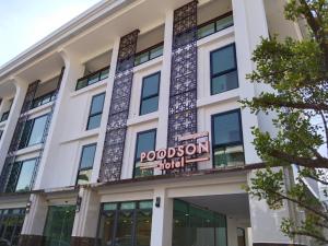 uma representação do exterior de um edifício hospitalar em Poodson Hotel Chiangmai em Chiang Mai