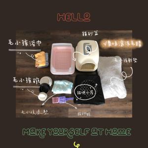 Galería fotográfica de HELLO Make Yourself at Home en Kenting