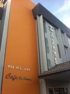 a building with a sign for a hotel at Palace Inn in Miri