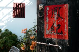Foto sihtkohas Jincheng asuva majutusasutuse Live Guest House galeriist
