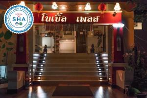 einen Laden vorne mit Treppe davor in der Unterkunft Noble Place Chiangmai in Chiang Mai