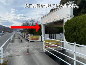 a building with a red arrow on the side of a road at リバーサイド in Imabari