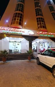 a white car parked in front of a building at سماء البريمى للشقق الفندقية in Ţawī ‘Aqdah