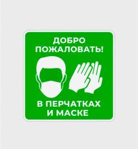 a green sign that says koptoko no koptoko no koptoko at Dukat Hotel on Ibragimova in Kazan