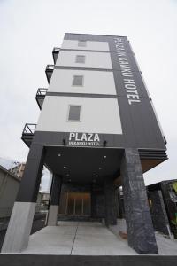 a rendering of the plaza hotel in san francisco w obiekcie Plaza In Kanku Hotel w mieście Sano
