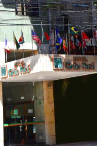 贝伦Hotel Grão Para的相册照片